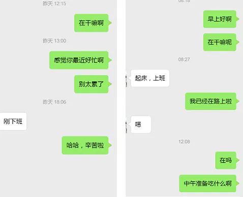 男人自信的秘密,这样做,女生对你魂牵梦绕-恋爱撩妹网-聊天话术|脱单方法|约会技巧|哄女生|牵手探探微信聊天案例|