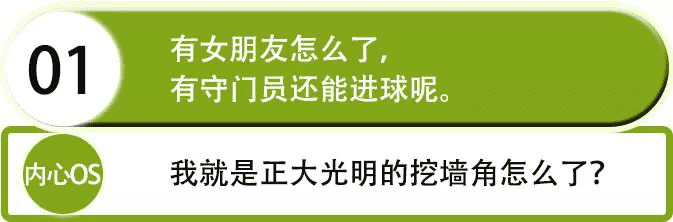 奶茶配渣女,天长地也久 奶茶配渣女,天长地也久