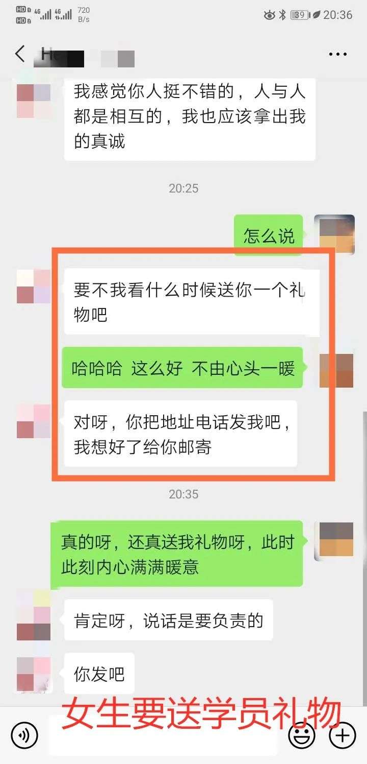 是怎样的操作，让拒绝你的女生给你买礼物