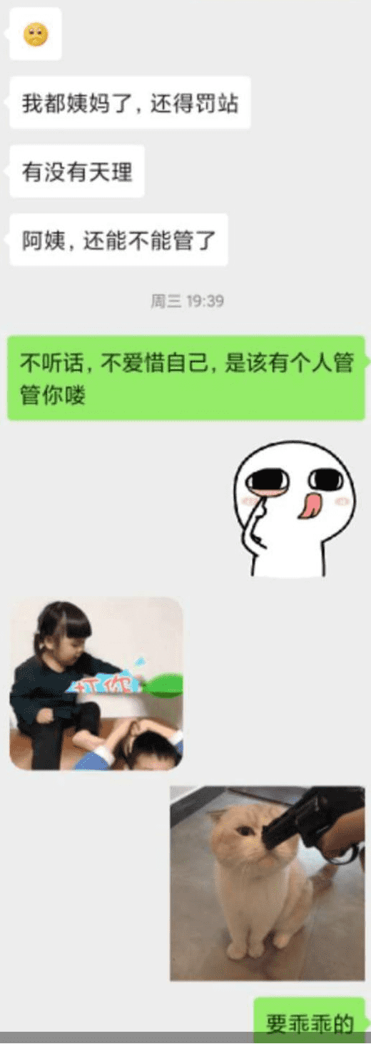 当女生说不见面不约会，该怎么办？