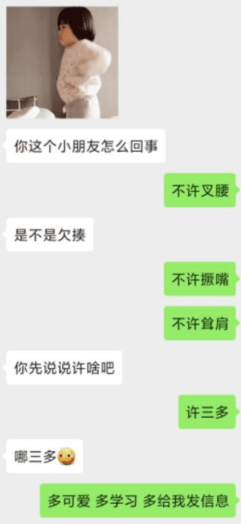 当女生说不见面不约会，该怎么办？