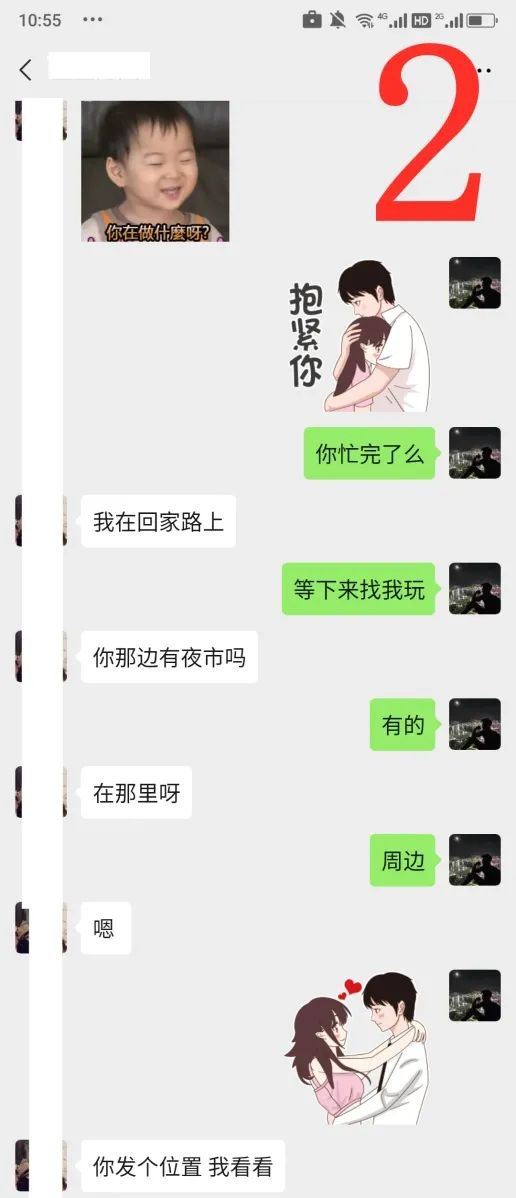 奔现小姐姐,见面第一句:你能吻我吗? 【追女生实战案例】奔现小姐姐,见面第一句:你能吻我吗?