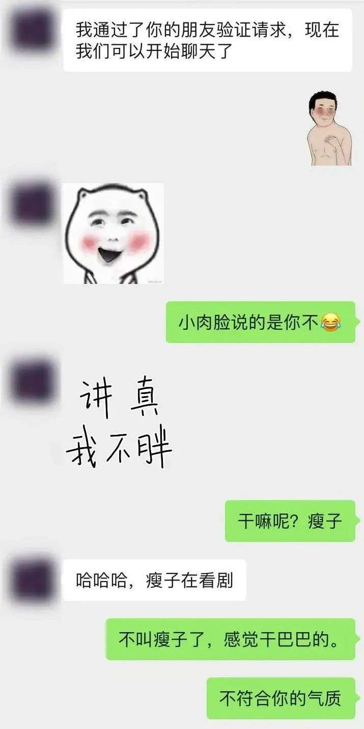 拯救“词穷狗”的108个聊天案例，手把手教你学会聊嗨妹子-恋爱撩妹网-聊天话术|脱单方法|约会技巧|哄女生|牵手探探微信聊天案例|