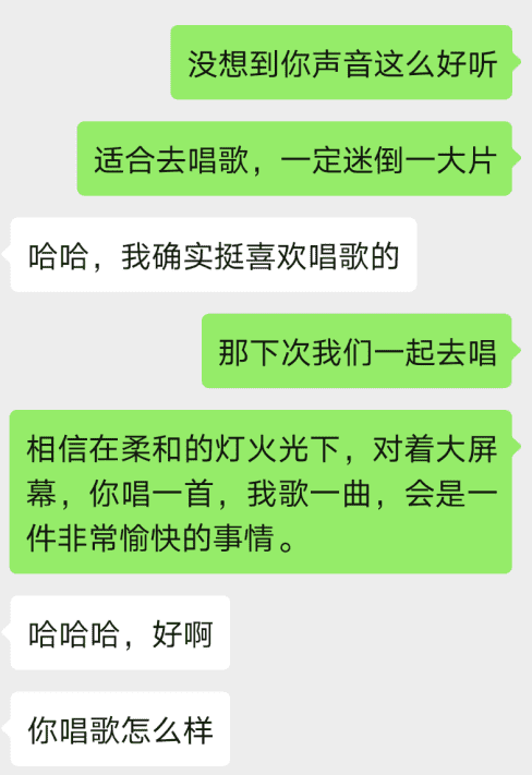 这些令人脸红的话，应该这样聊-