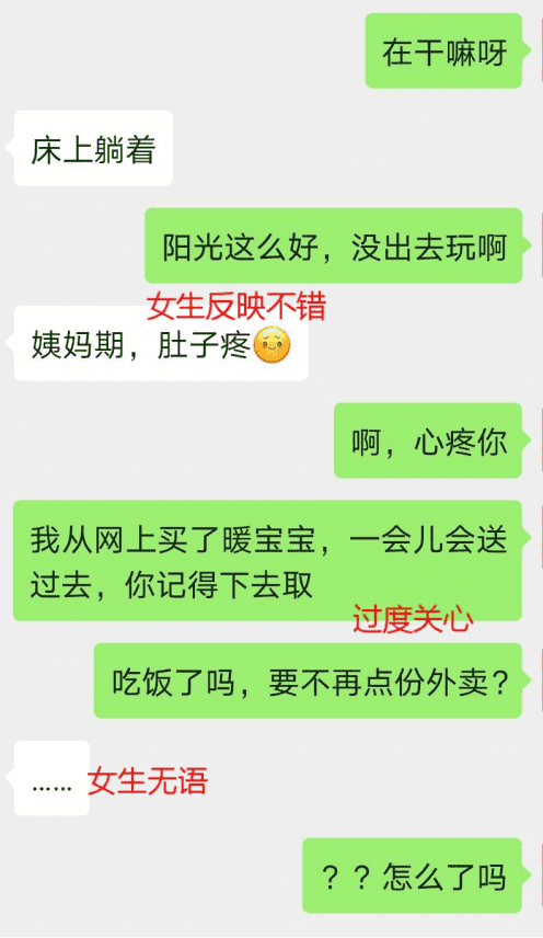 男人自信的秘密，这样做，女生对你魂牵梦绕