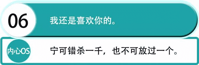 奶茶配渣女,天长地也久 奶茶配渣女,天长地也久