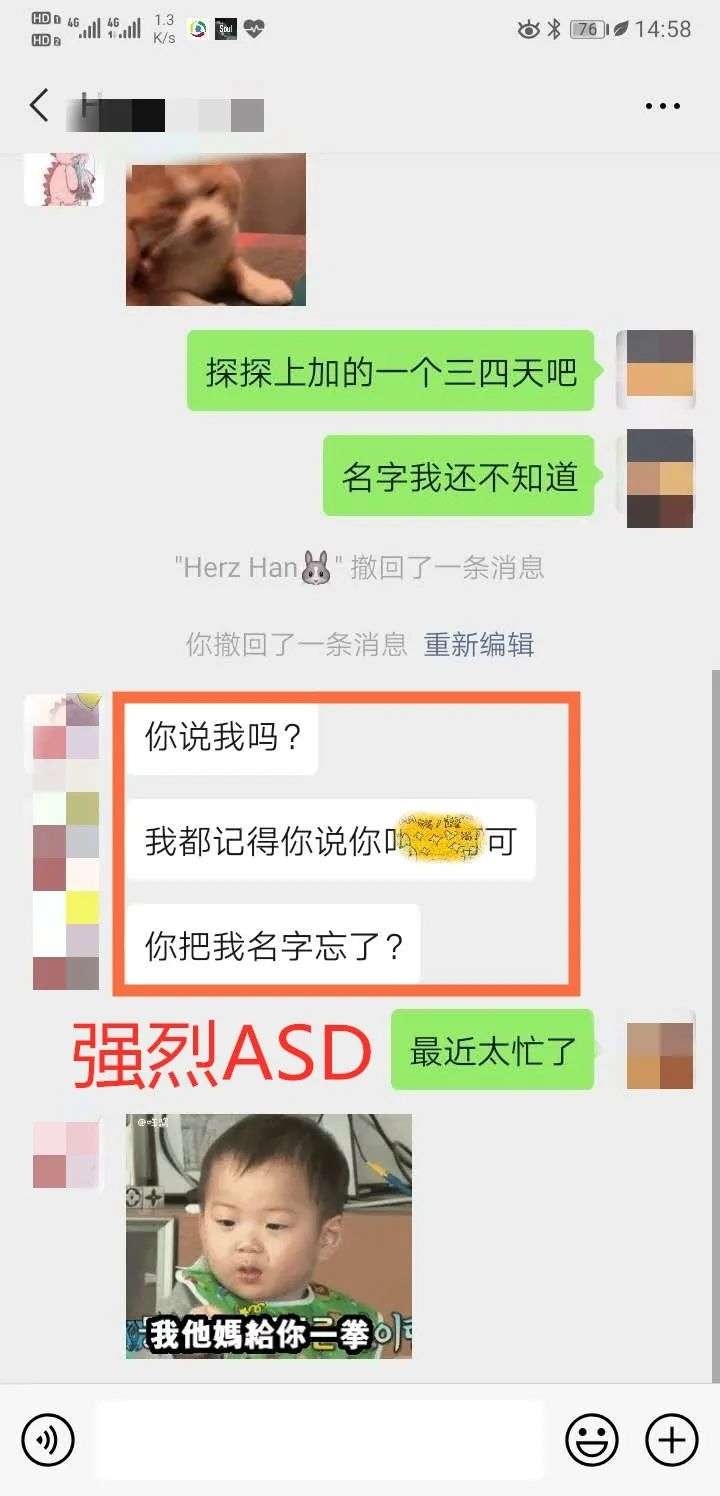 是怎样的操作，让拒绝你的女生给你买礼物
