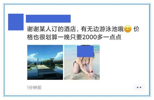 “看你朋友圈，觉得你很难追”-恋爱撩妹网-聊天话术|脱单方法|约会技巧|哄女生|牵手探探微信聊天案例|