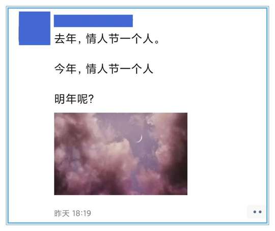 “看你朋友圈，觉得你很难追”