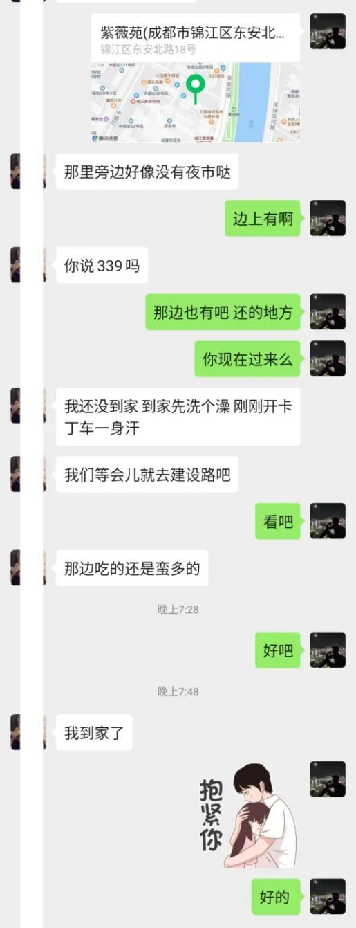 奔现小姐姐,见面第一句:你能吻我吗? 【追女生实战案例】奔现小姐姐,见面第一句:你能吻我吗?