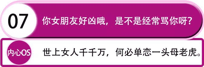 奶茶配渣女,天长地也久 奶茶配渣女,天长地也久