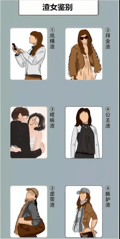 奶茶配渣女,天长地也久 奶茶配渣女,天长地也久