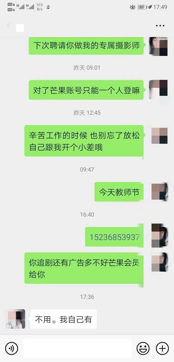 是怎样的操作，让拒绝你的女生给你买礼物-恋爱撩妹网-聊天话术|脱单方法|约会技巧|哄女生|牵手探探微信聊天案例|
