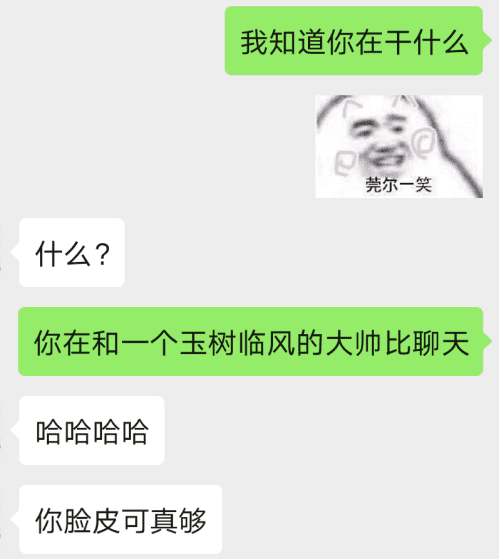 怎么样让你喜欢的女生跟你聊通宵？