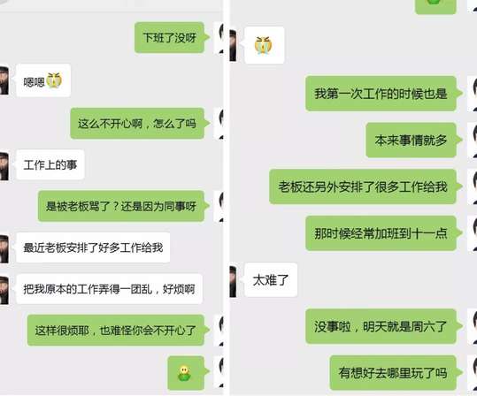 这些聊天技巧教你深入了解她-
