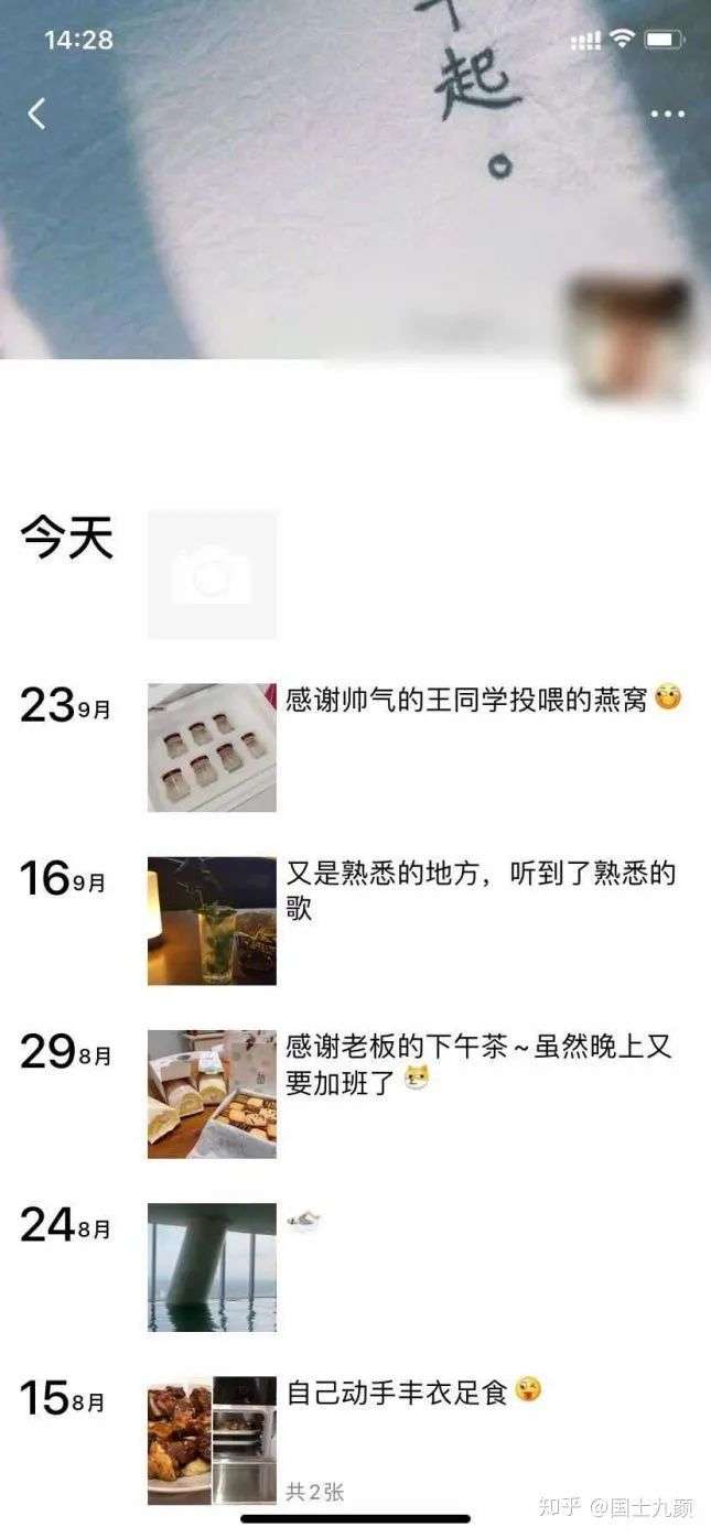 与前男友分手复合成功真实案例：经过这三步，我们复合了-