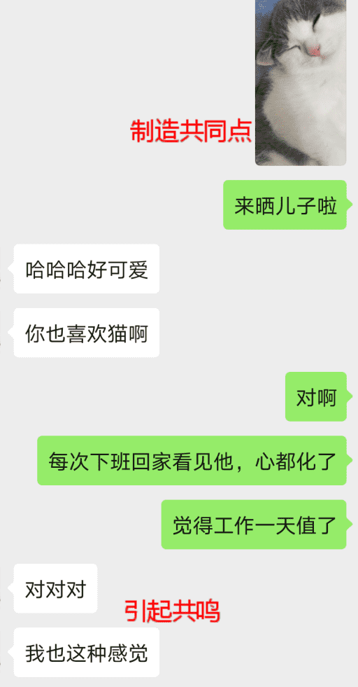 3大脱单骚操作，让你一追一个准儿！-恋爱撩妹网-聊天话术|脱单方法|约会技巧|哄女生|牵手探探微信聊天案例|