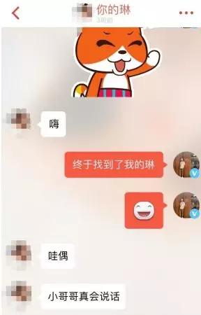 高冷女神不回我消息，我应该怎么办？