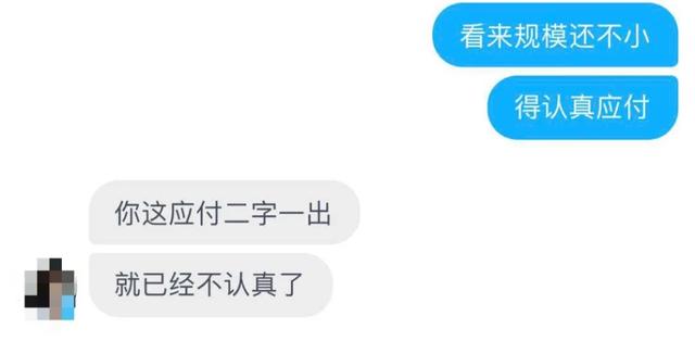聊天开场白技巧-和女神聊天这样开场就对了