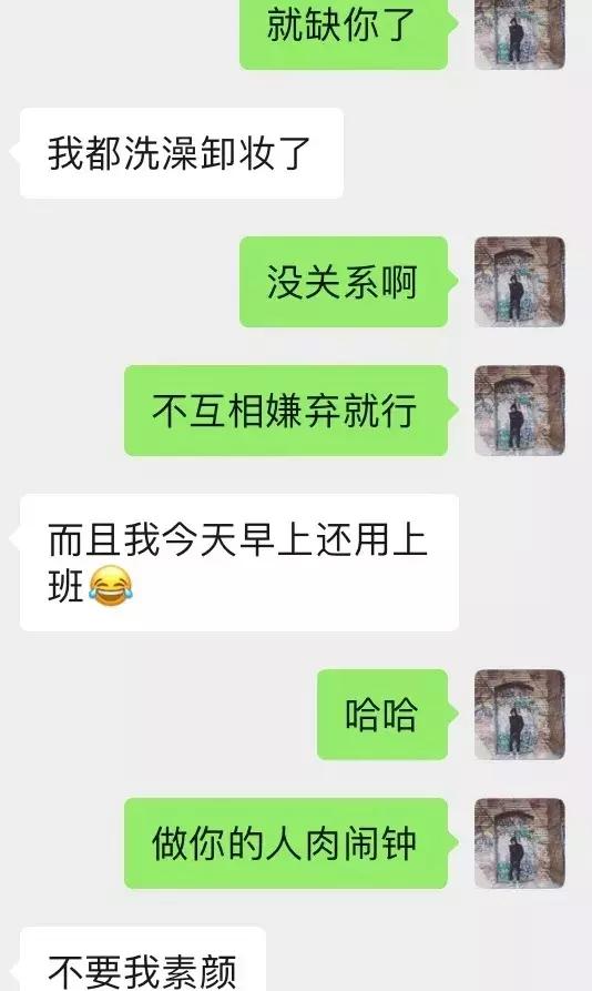 追女生聊天案例-与小野猫喝酒看电影，弄得她喵喵叫