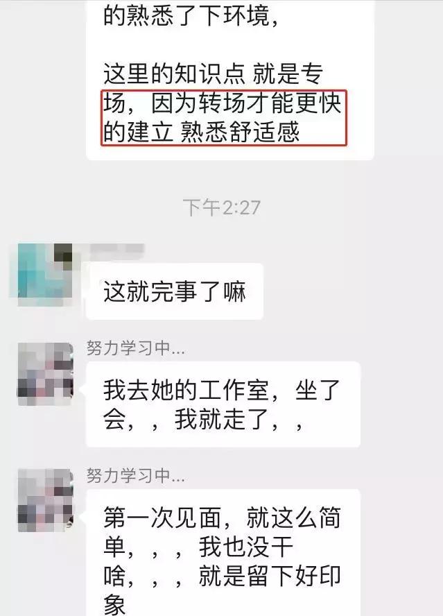 女主播趁我戴雨衣时间匆忙回复榜单大哥“今天身体不舒服先下播了‘’