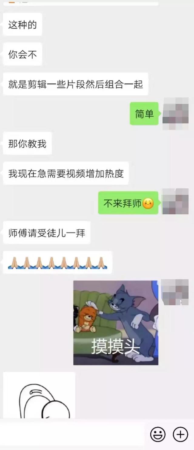女主播趁我戴雨衣时间匆忙回复榜单大哥“今天身体不舒服先下播了‘’