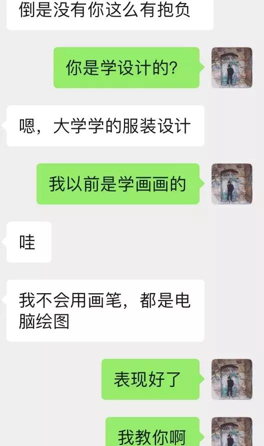 和女生聊天案例解析-我的意中人是个盖世富婆，她会开着劳斯莱斯幻影来接我