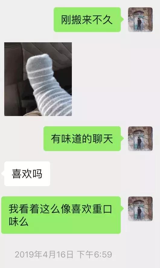 和女生聊天案例解析-我的意中人是个盖世富婆，她会开着劳斯莱斯幻影来接我
