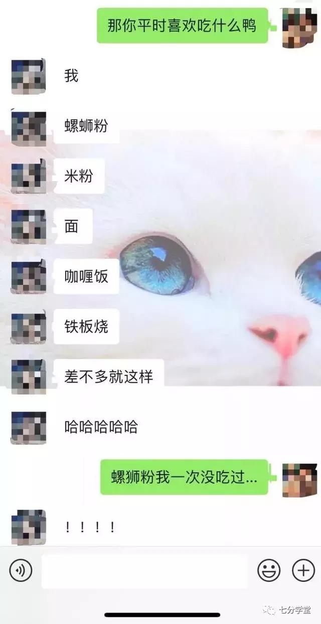 不会聊天，情商低？为何不试试这三招撩妹技巧！
