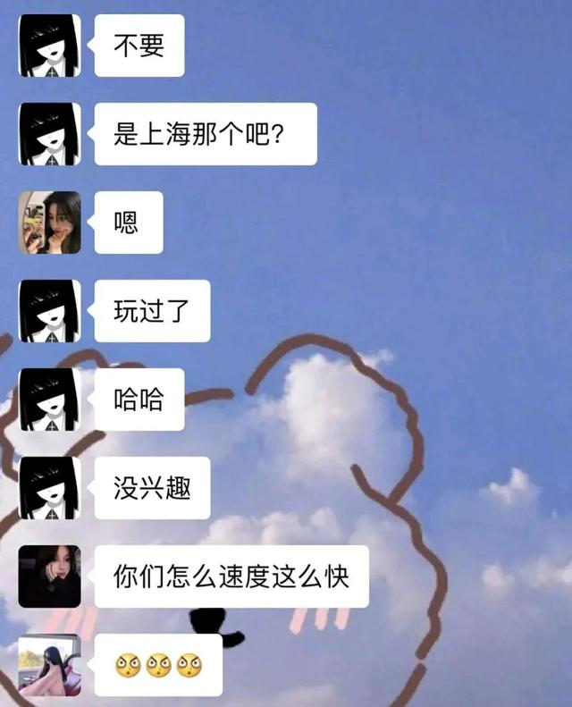 渣女为何频频让男人沦陷？