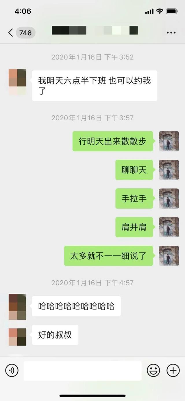 约会聊天话术-我158是如何将175的模特约出来的？