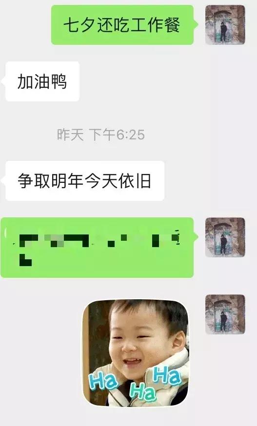 追女生聊天技巧案例解析-七夕夜我对她做了畜生不如的事情
