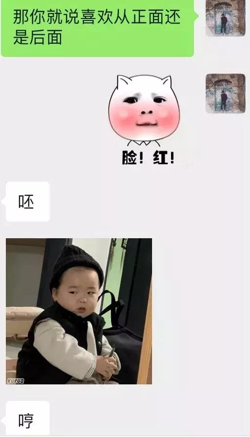 追女生聊天技巧案例解析-七夕夜我对她做了畜生不如的事情