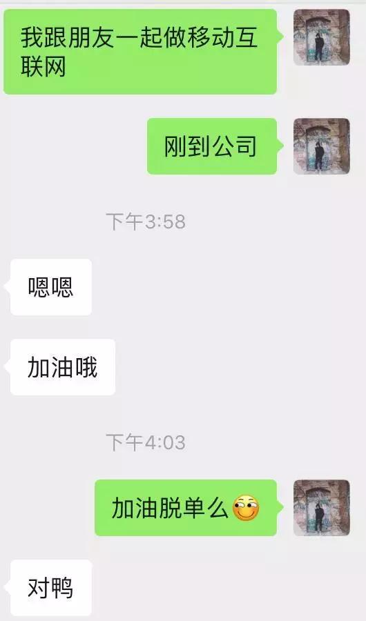 只需5句话让陌生女主动邀约的方法，约会特别硬核篇