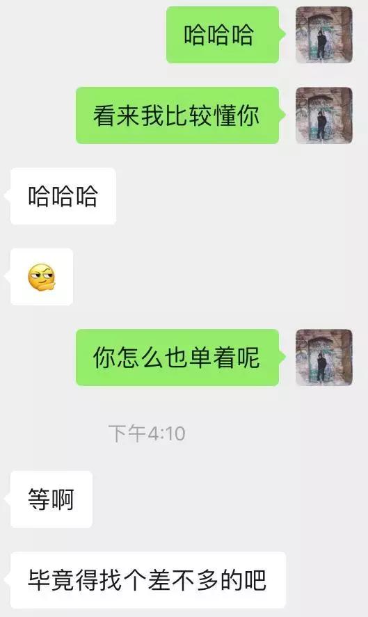 只需5句话让陌生女主动邀约的方法，约会特别硬核篇