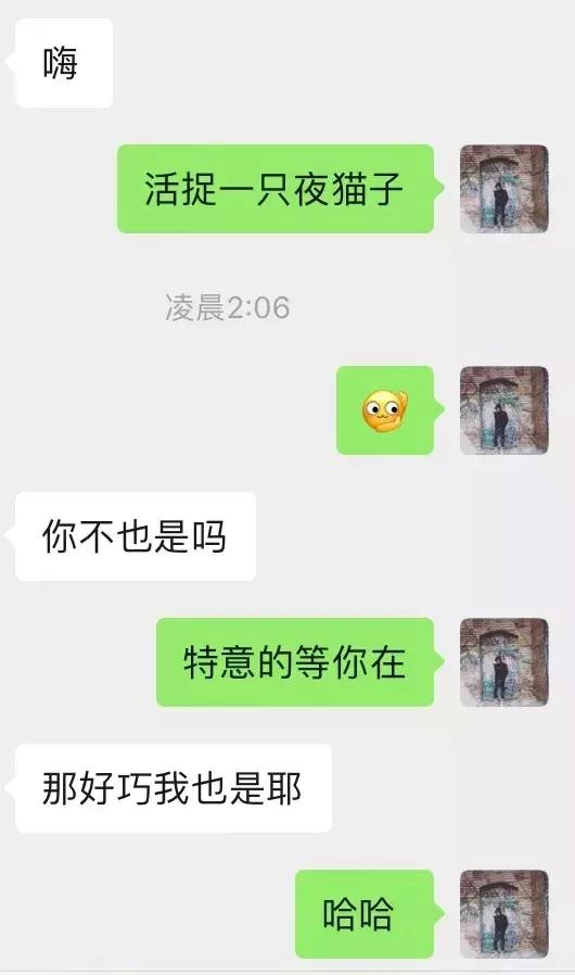 只需5句话让陌生女主动邀约的方法，约会特别硬核篇