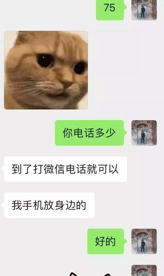 撩妹聊天实战案例-电音节认识的平模小姐姐邀请我去酒店聊人生