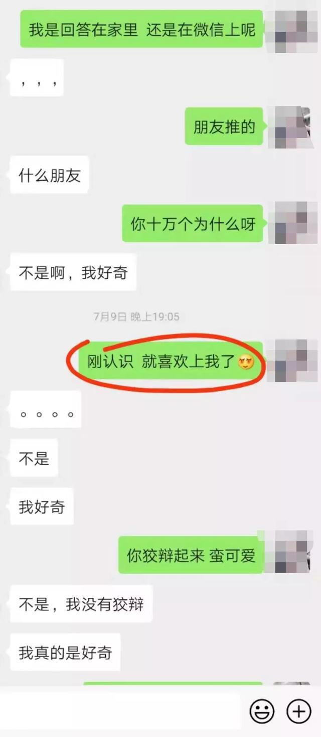 女主播趁我戴雨衣时间匆忙回复榜单大哥“今天身体不舒服先下播了‘’