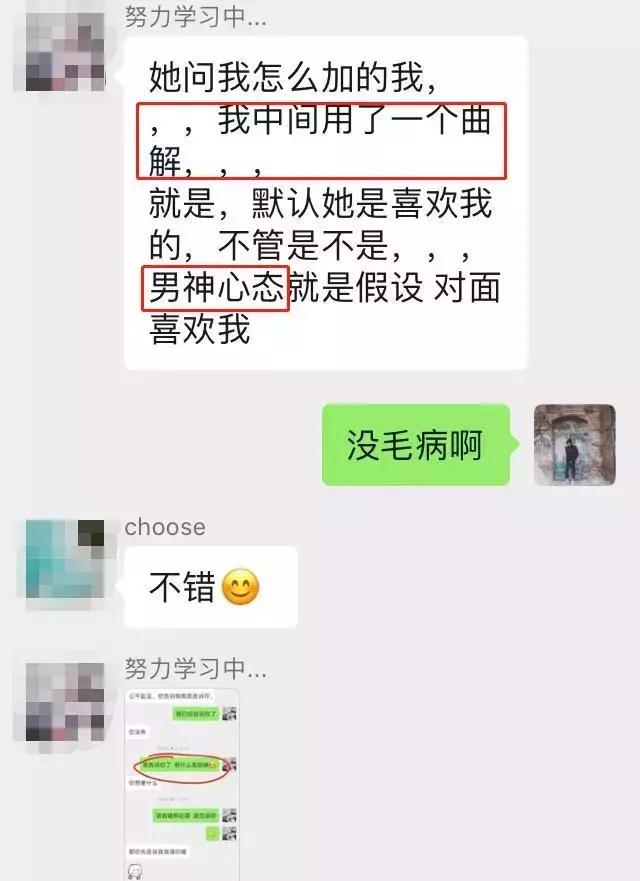 女主播趁我戴雨衣时间匆忙回复榜单大哥“今天身体不舒服先下播了‘’