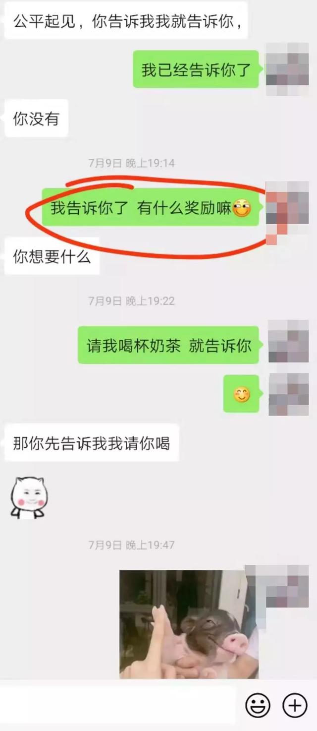 女主播趁我戴雨衣时间匆忙回复榜单大哥“今天身体不舒服先下播了‘’