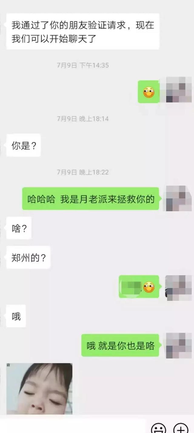 女主播趁我戴雨衣时间匆忙回复榜单大哥“今天身体不舒服先下播了‘’