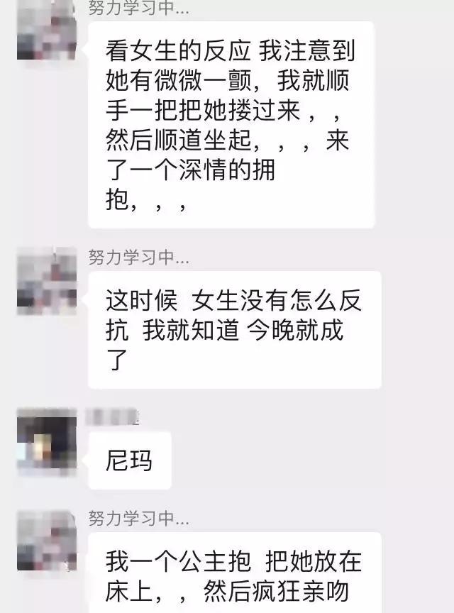 女主播趁我戴雨衣时间匆忙回复榜单大哥“今天身体不舒服先下播了‘’