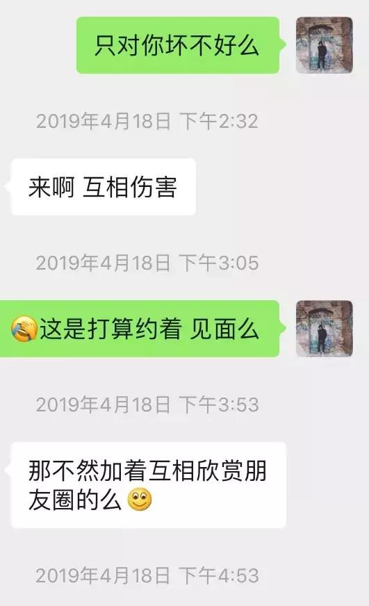 和女生聊天案例解析-我的意中人是个盖世富婆，她会开着劳斯莱斯幻影来接我
