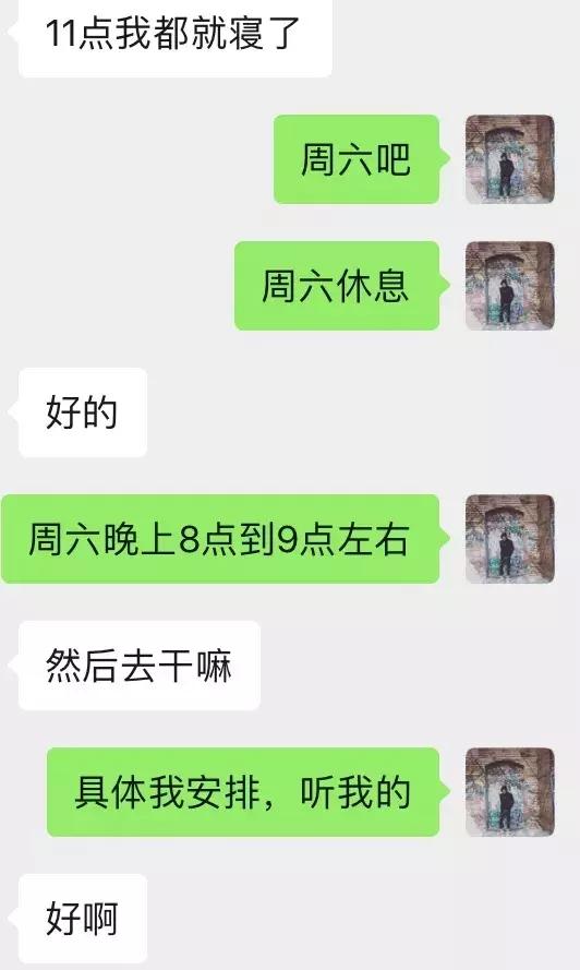 和女生聊天案例解析-我的意中人是个盖世富婆，她会开着劳斯莱斯幻影来接我