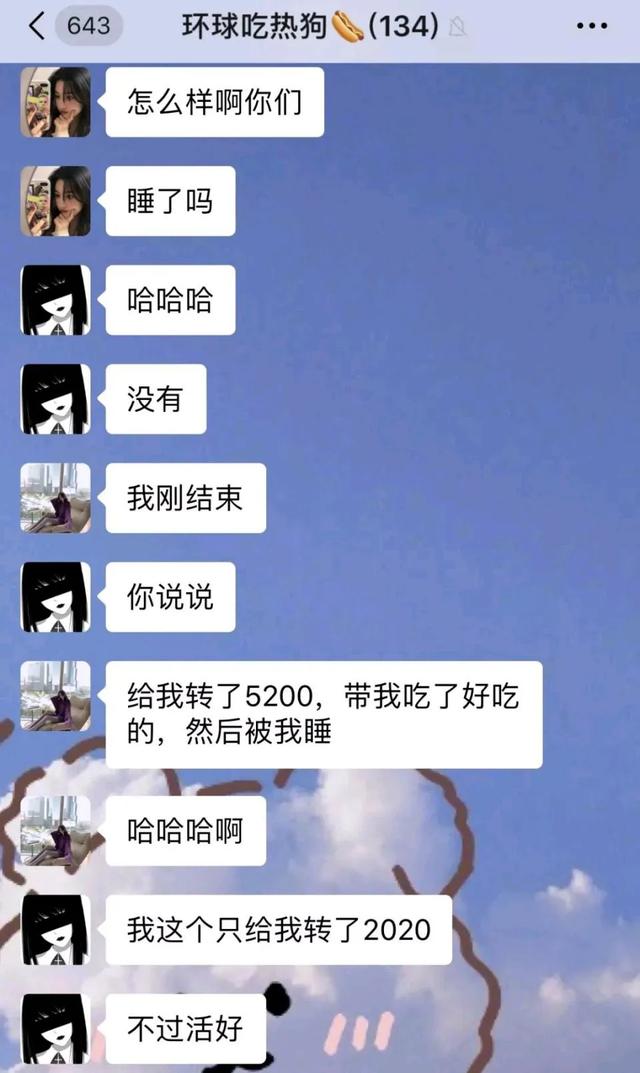 渣女为何频频让男人沦陷？