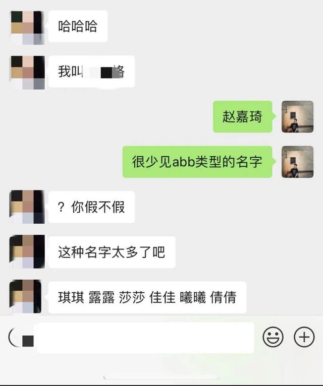 聊天开场白技巧-和女神聊天这样开场就对了