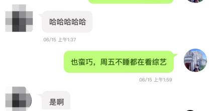 揭秘：玩转社交app，成为交友达人的秘诀，快速找到女朋友！
