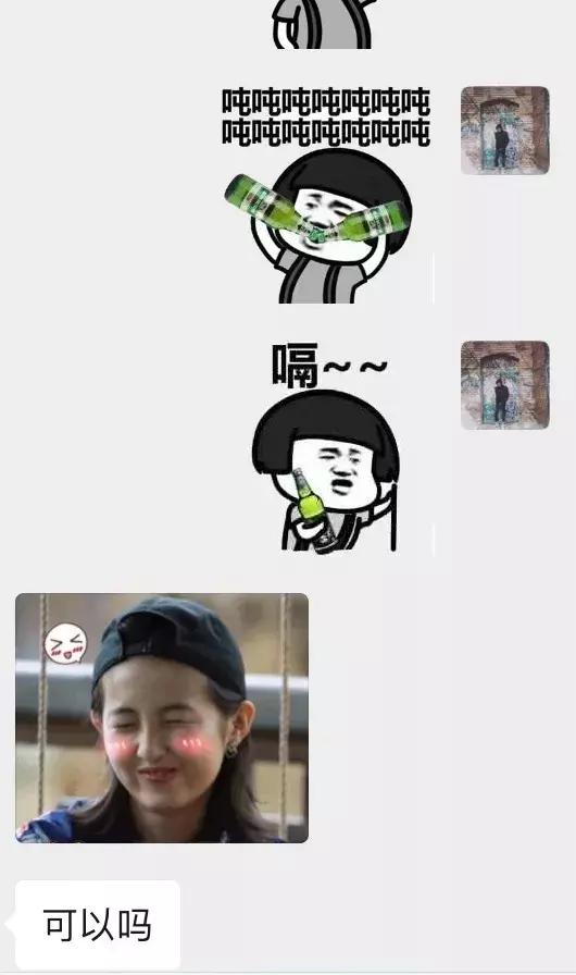 追女生聊天案例-与小野猫喝酒看电影，弄得她喵喵叫
