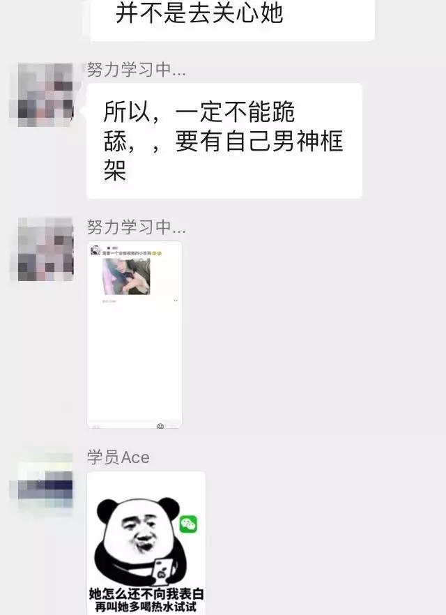 女主播趁我戴雨衣时间匆忙回复榜单大哥“今天身体不舒服先下播了‘’