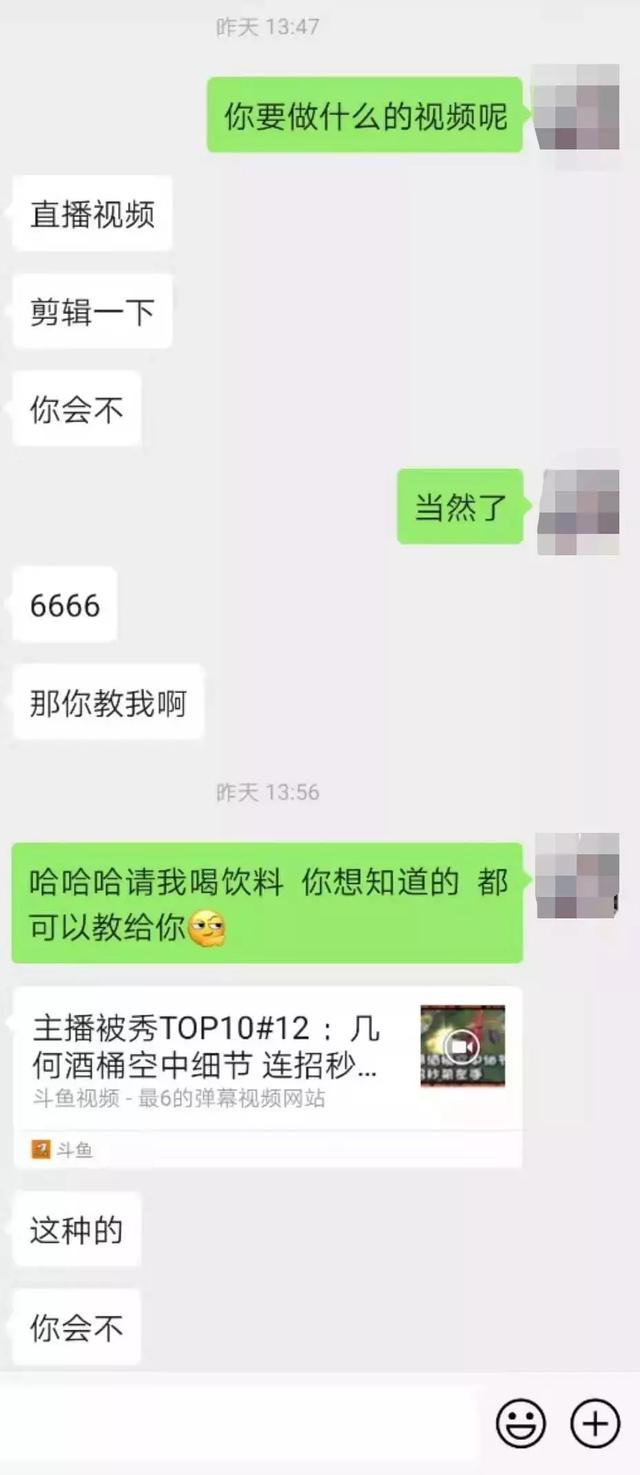 女主播趁我戴雨衣时间匆忙回复榜单大哥“今天身体不舒服先下播了‘’